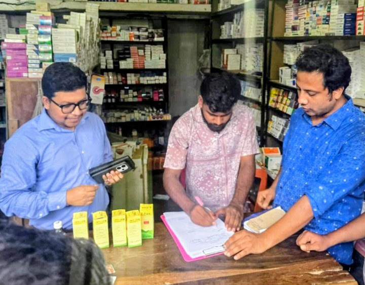 মহেশখালীতে মোবাইল কোর্ট অভিযান দালালচক্র ও অনিয়মের বিরুদ্ধে কঠোর অবস্থান,দুই ফার্মেসিকে জরিমানা!
